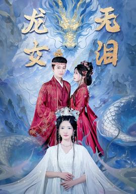 星际穿越